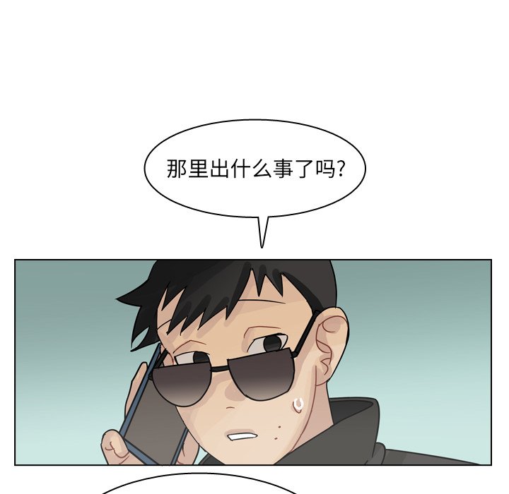 第70話 - 第100张