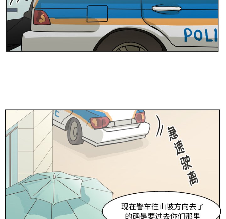 第70話 - 第102张