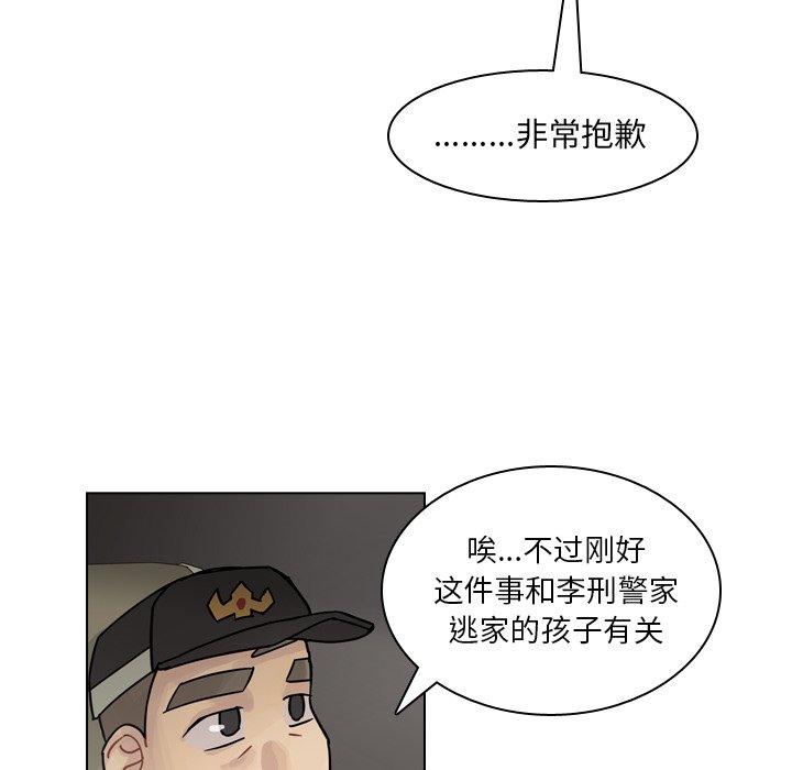 第70話 - 第105张