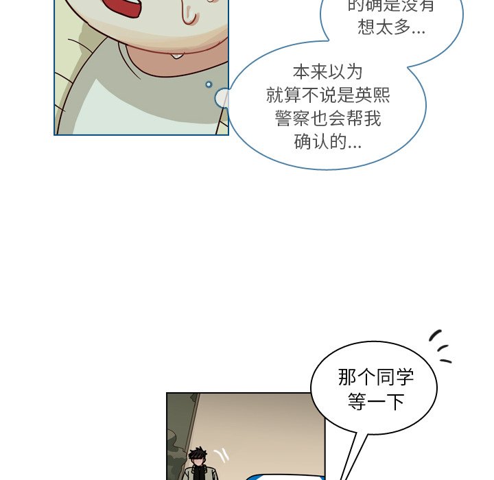 第70話 - 第108张