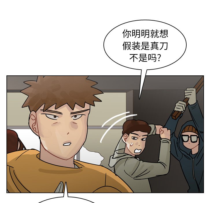 第70話 - 第11张