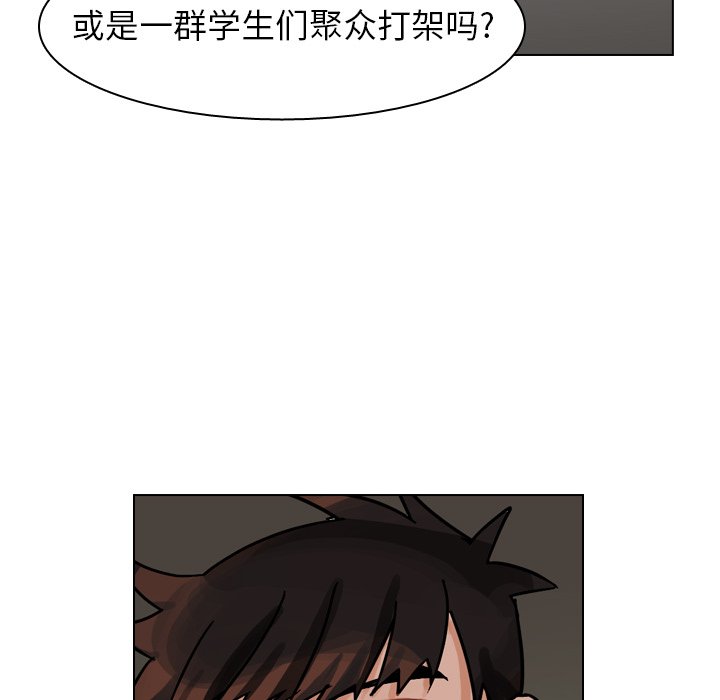 第70話 - 第111张