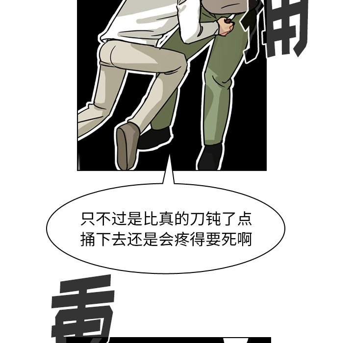 第70話 - 第15张