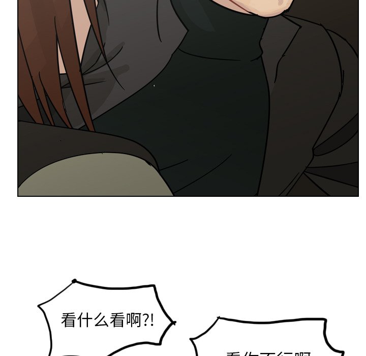 第70話 - 第34张