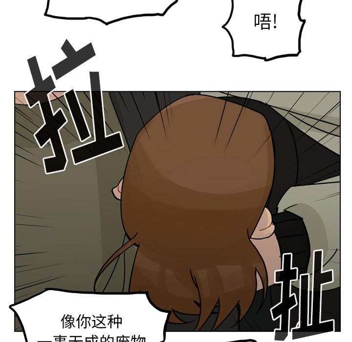第70話 - 第37张