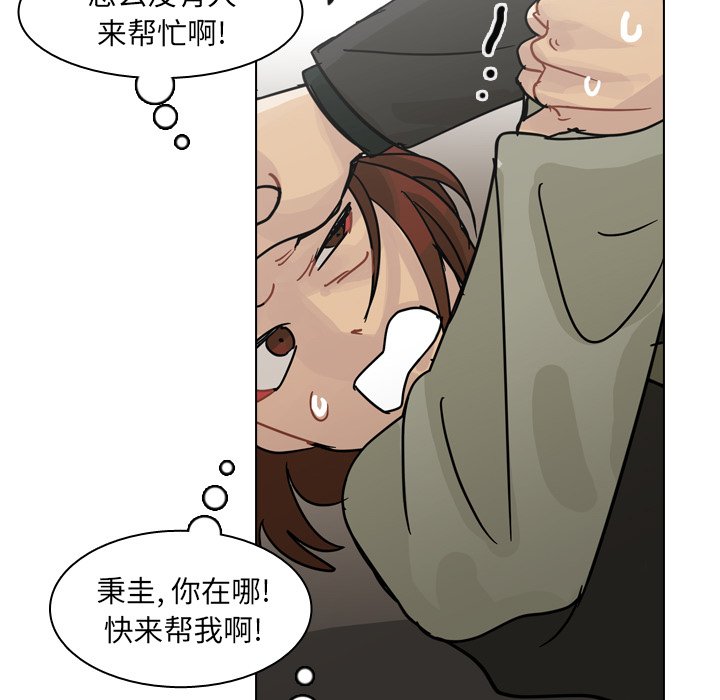 第70話 - 第57张