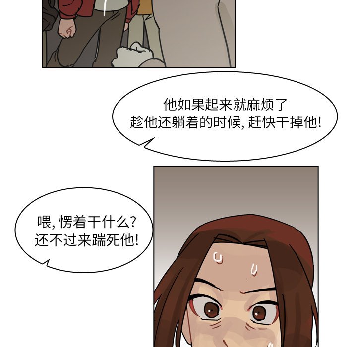 第70話 - 第83张