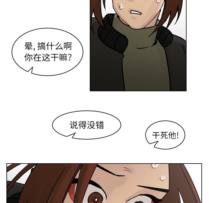 第70話 - 第84张