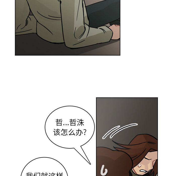 第70話 - 第88张