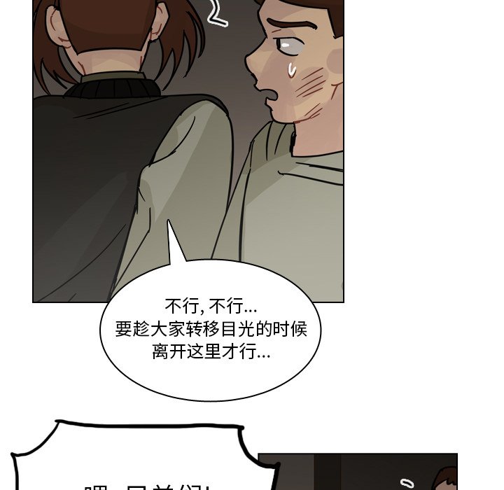 第70話 - 第91张