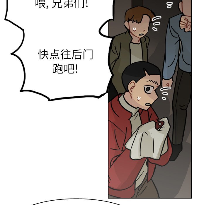 第70話 - 第92张