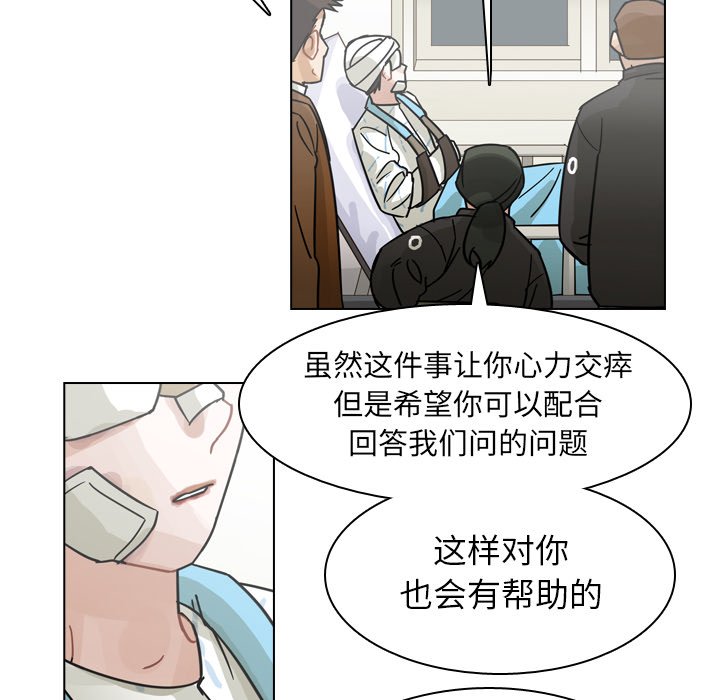 第71話 - 第100张