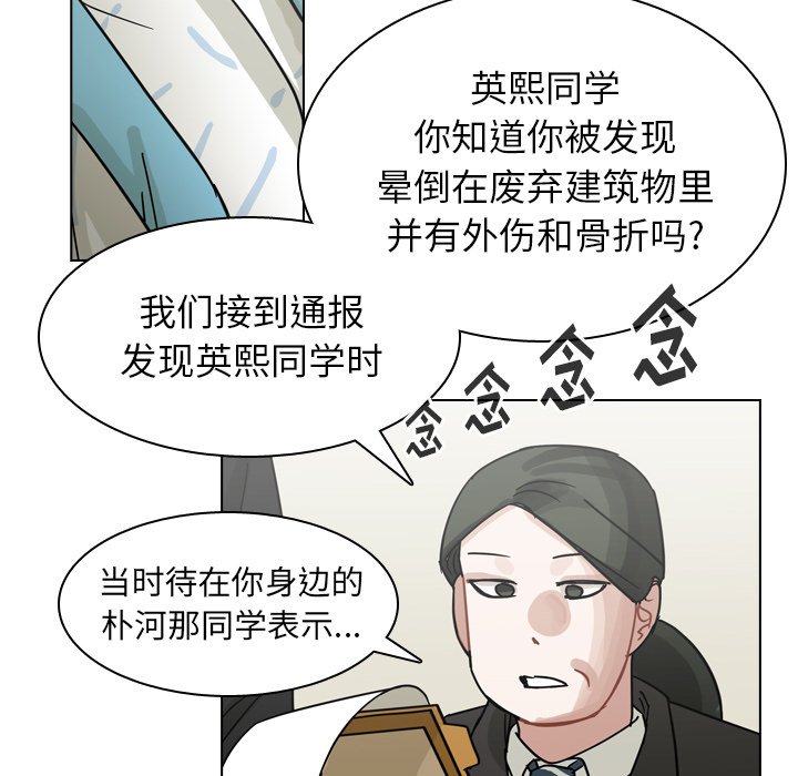 第71話 - 第101张