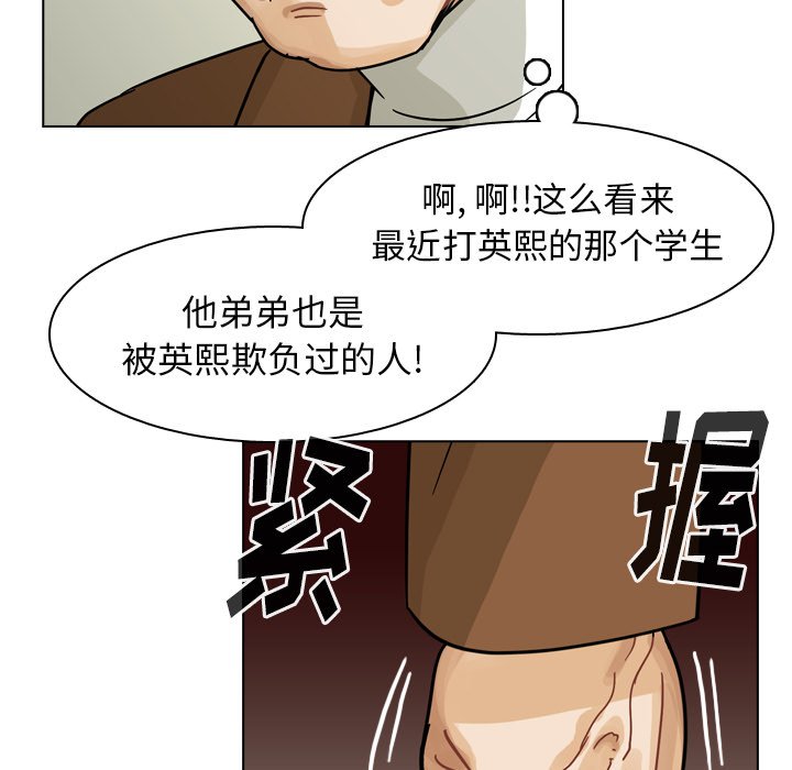第71話 - 第103张