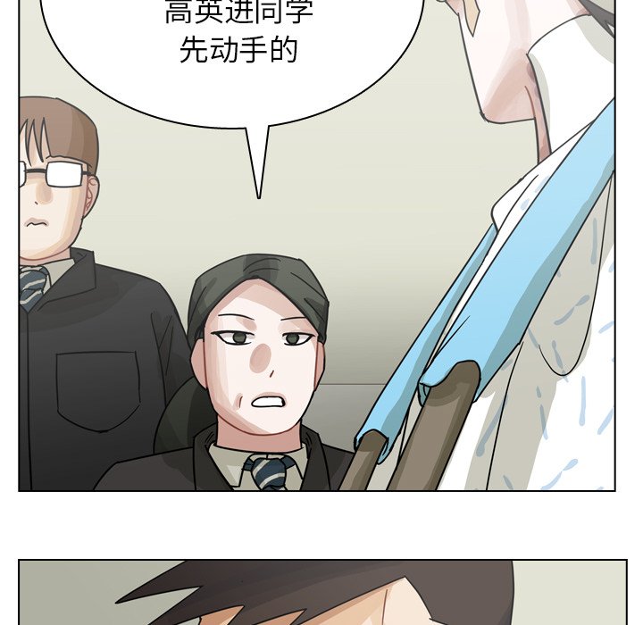 第71話 - 第105张