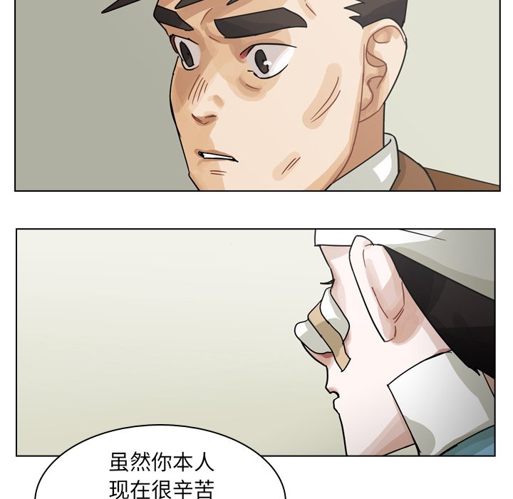 第71話 - 第106张