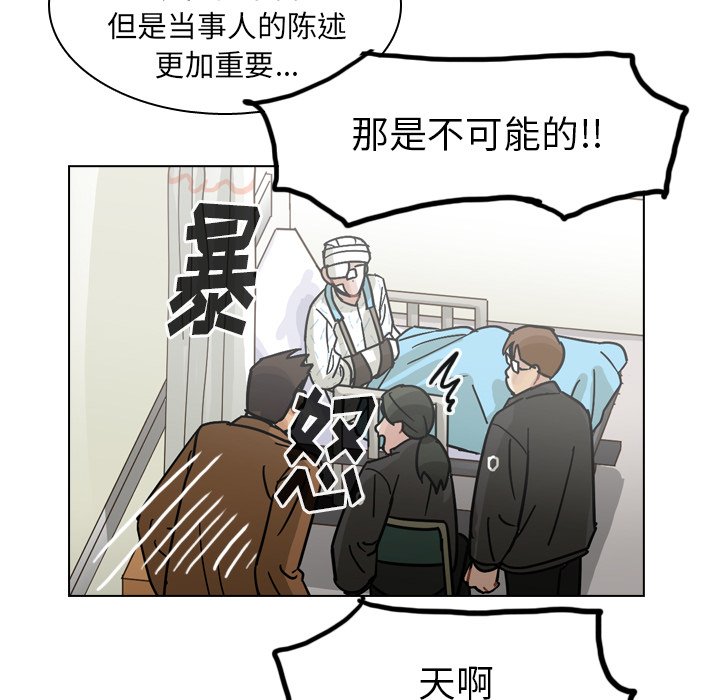 第71話 - 第107张