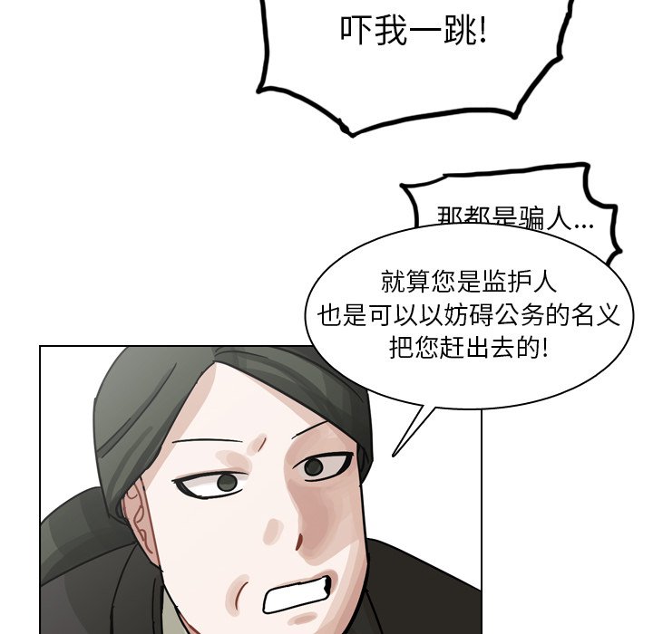 第71話 - 第108张