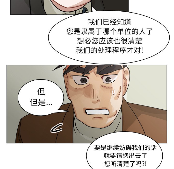 第71話 - 第109张
