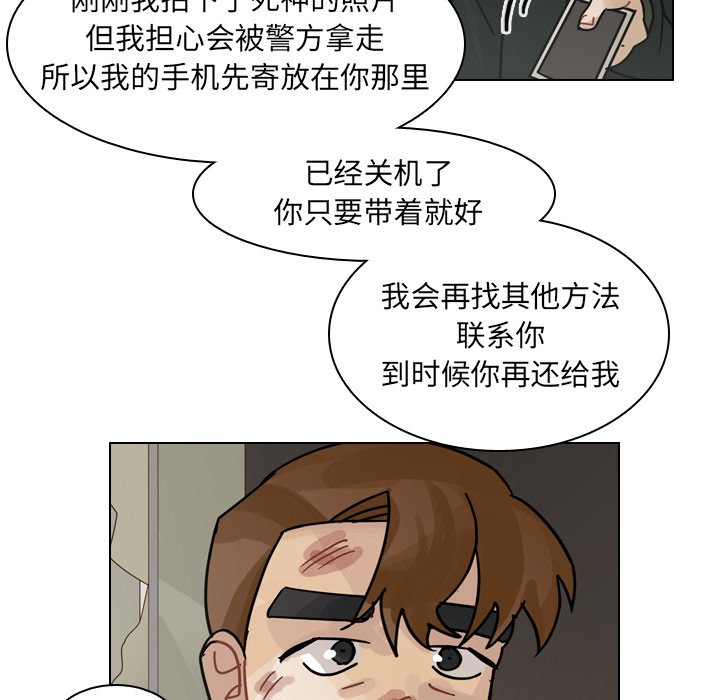 第71話 - 第11张