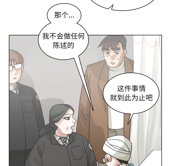 第71話 - 第110张