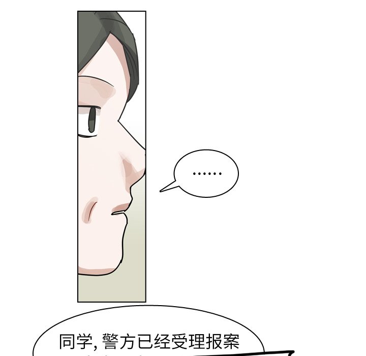 第71話 - 第112张