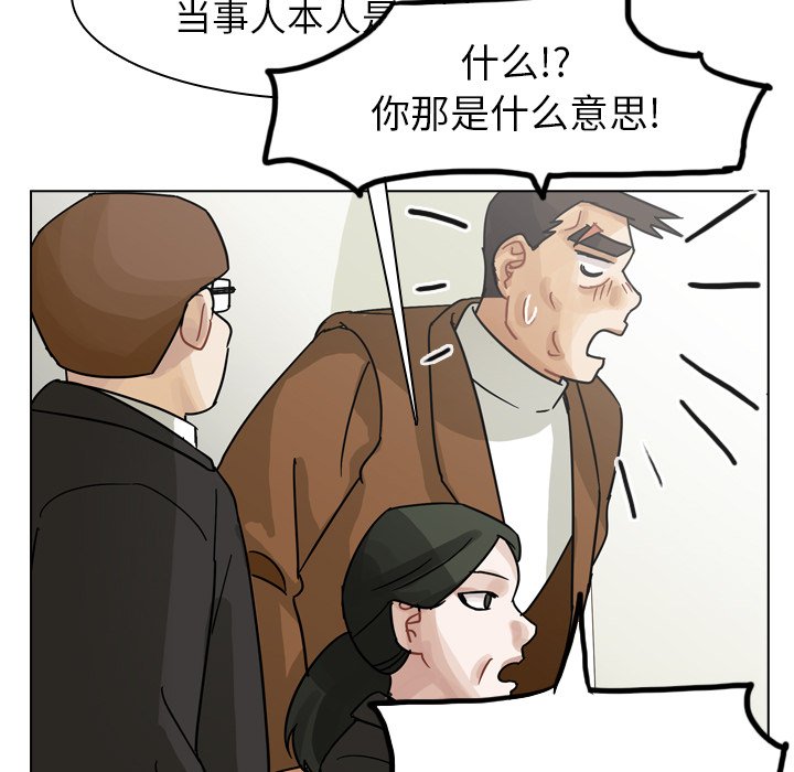 第71話 - 第113张