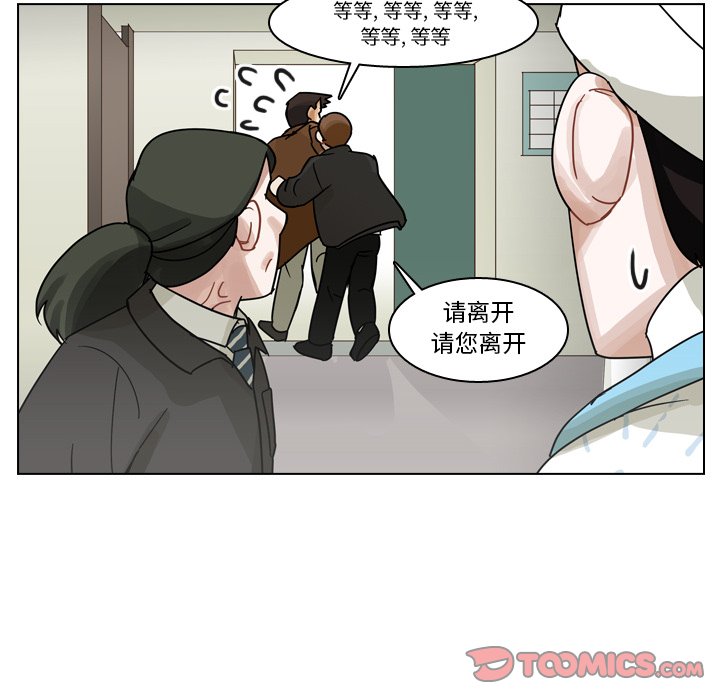 第71話 - 第115张