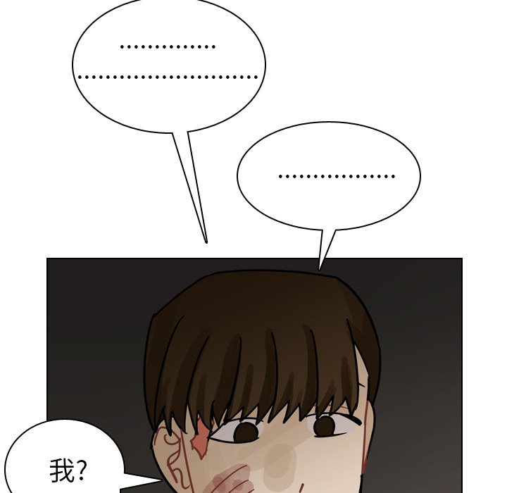 第71話 - 第14张