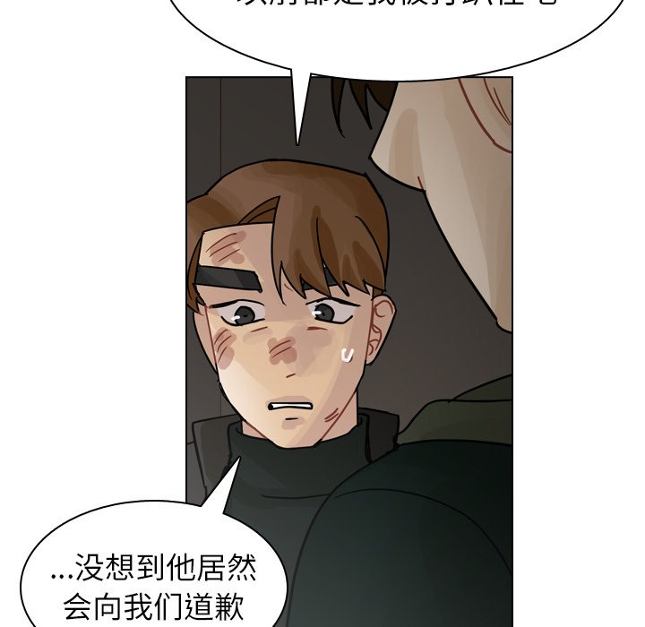 第71話 - 第17张