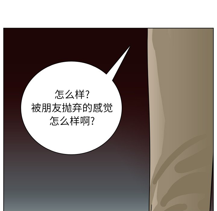 第71話 - 第29张