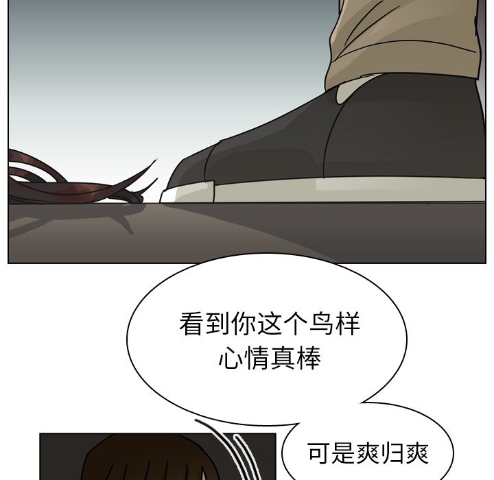 第71話 - 第30张
