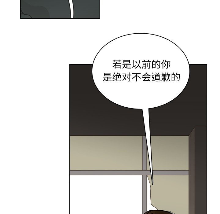 第71話 - 第35张