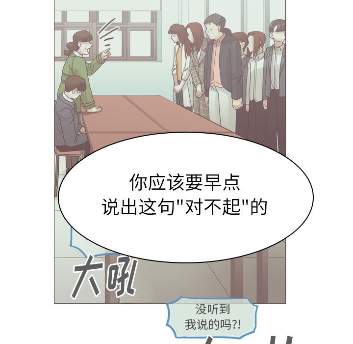 第71話 - 第38张