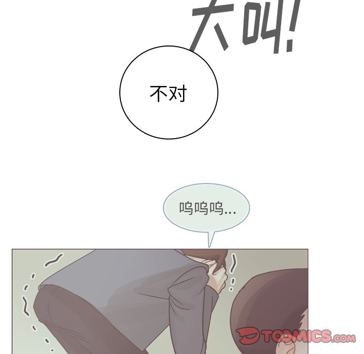 第71話 - 第39张