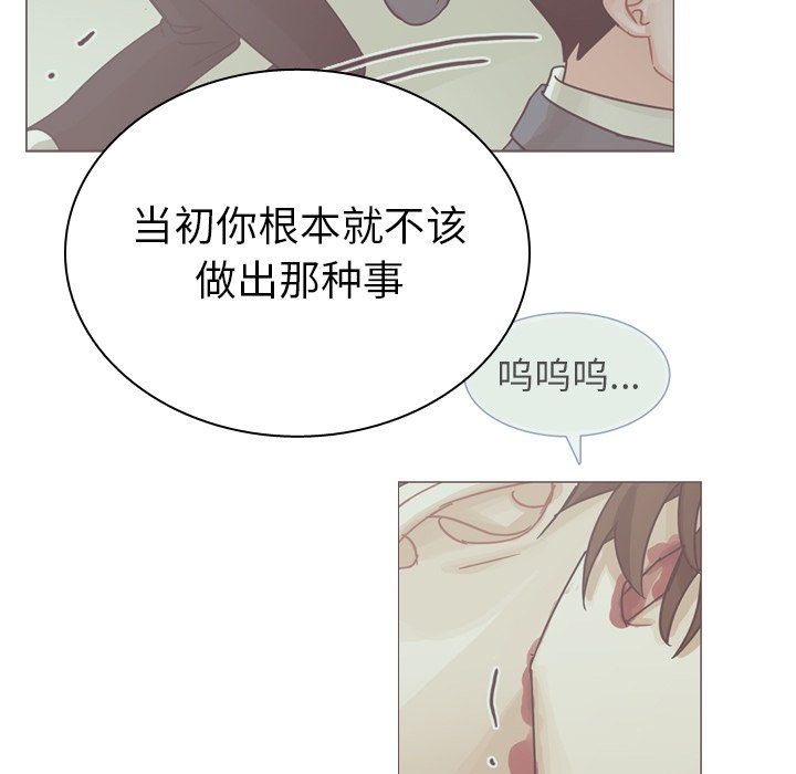 第71話 - 第40张