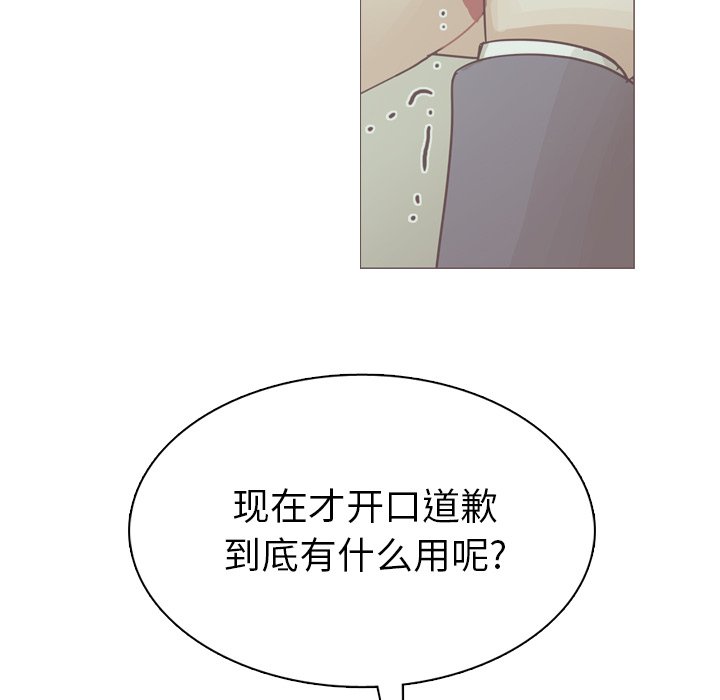 第71話 - 第41张