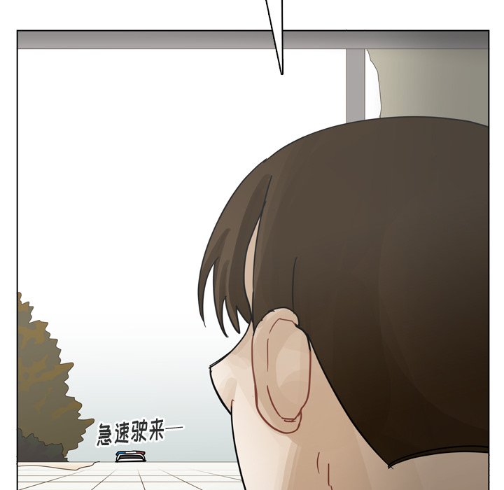第71話 - 第42张
