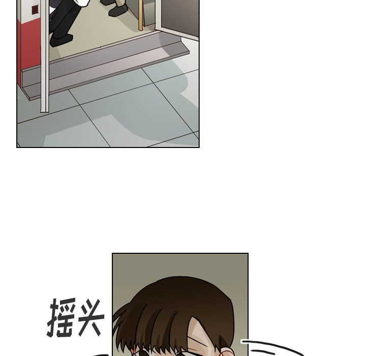第71話 - 第49张