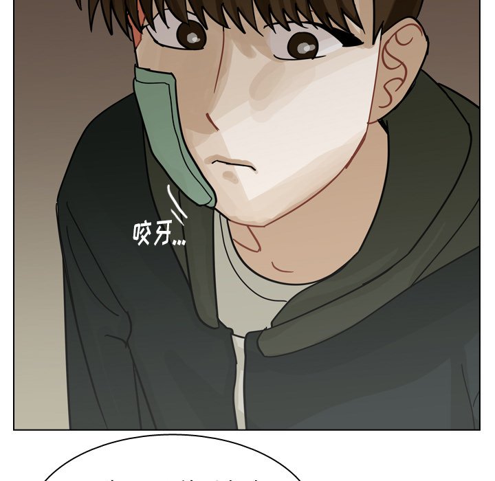 第71話 - 第54张