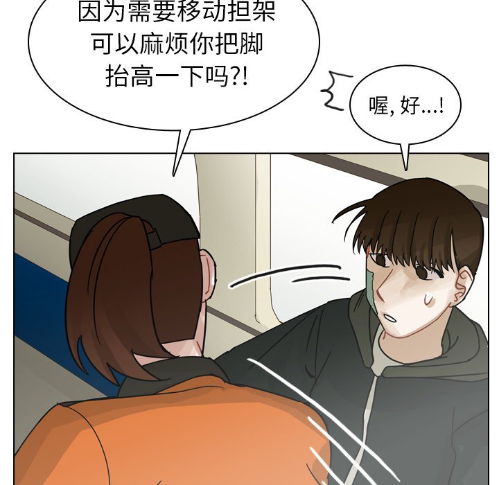 第71話 - 第55张