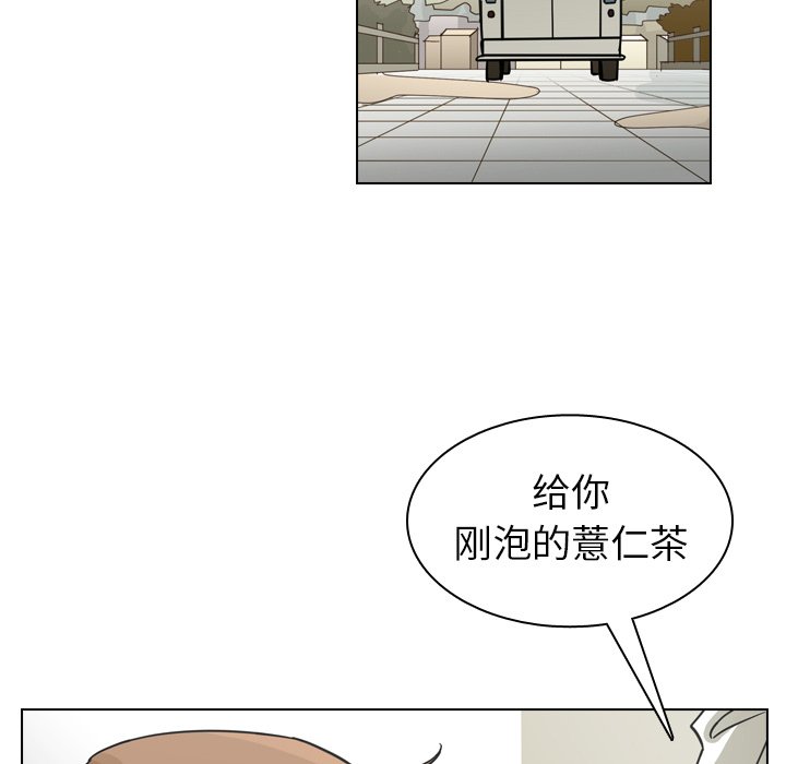 第71話 - 第58张