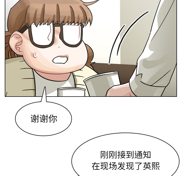 第71話 - 第59张