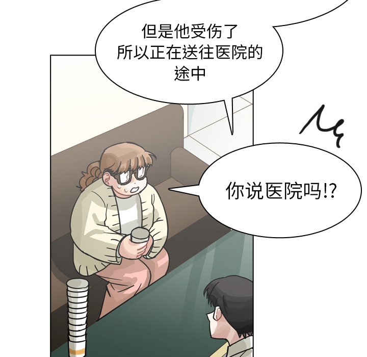 第71話 - 第60张