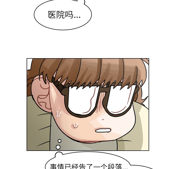 第71話 - 第62张