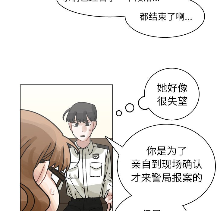 第71話 - 第63张