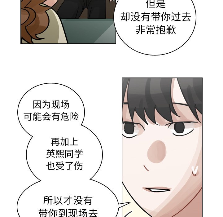 第71話 - 第64张
