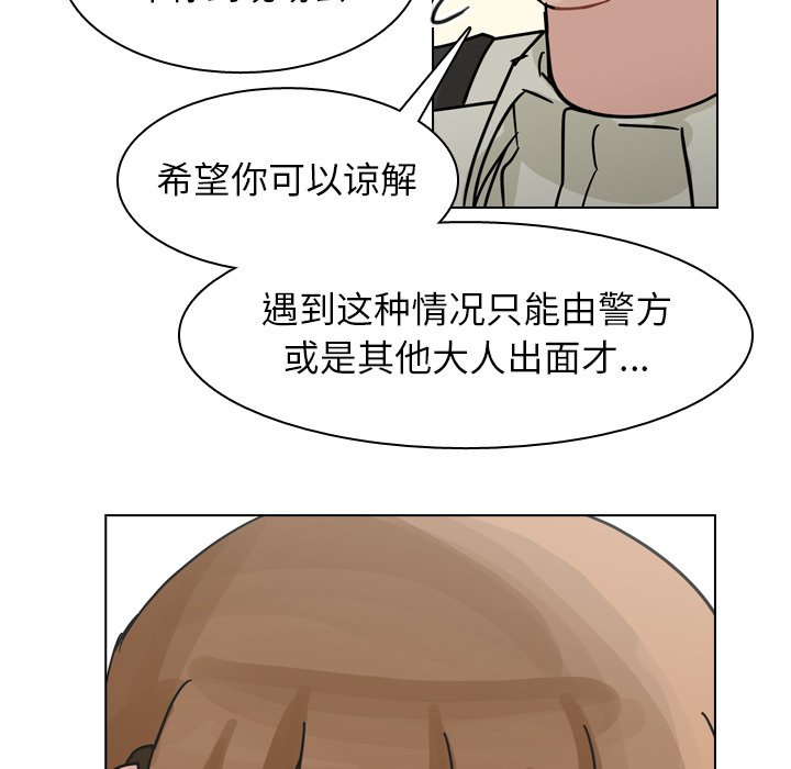 第71話 - 第65张