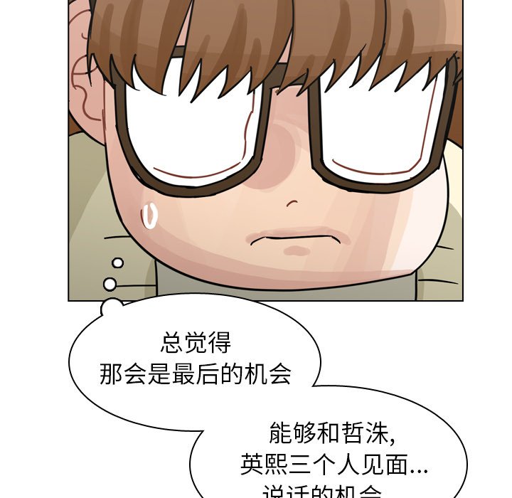 第71話 - 第66张