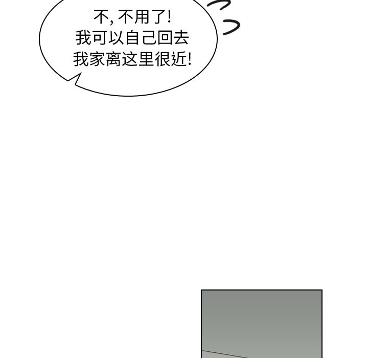 第71話 - 第68张